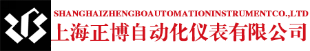 Shanghai Zhengbo  Automation Instrument Co., Ltd.